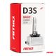 D3S Żarówka ksenonowa 35W 4300K PK32d-5 AMiO BASIC -photo number 2
