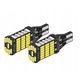 EM Automotive Żarówka LED S1 W16W T15 W2,1x9,5d -photo number 3