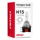Żarówka halogenowa H15 12V/55W -photo number 2