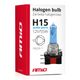 Żarówka halogenowa H15 12V 55W Super White -photo number 2