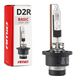 Żarówka ksenonowa żarnik xenon D2R 4300K AMiO BASIC AMIO-01411 -zdjęcie numer 1