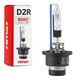 Żarówka ksenonowa żarnik xenon D2R 8000K AMiO BASIC AMIO-01413 -zdjęcie numer 1