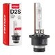 Żarówka ksenonowa żarnik xenon D2S 4300K AMiO PREMIUM AMIO-01975 -zdjęcie numer 1