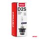 Żarówka ksenonowa żarnik xenon D2S 5500K AMiO 150% POWER AMIO-01973 -zdjęcie numer 2