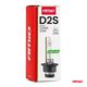 Żarówka ksenonowa żarnik xenon D2S 5500K AMiO LONG LIFE AMIO-01974 -zdjęcie numer 2