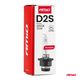 Żarówka ksenonowa żarnik xenon D2S 6000K AMiO PREMIUM AMIO-01976 -zdjęcie numer 2