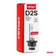 Żarówka ksenonowa żarnik xenon D2S 8000K AMiO PREMIUM AMIO-01977 -zdjęcie numer 2