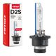 Żarówka ksenonowa żarnik xenon D2S 8000K AMiO PREMIUM AMIO-01977 -zdjęcie numer 1