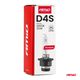 Żarówka ksenonowa żarnik xenon D4S 6000K AMiO PREMIUM AMIO-01981 -zdjęcie numer 2