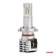 Żarówki samochodowe LED seria X1 H7 6500K Canbus AMIO-02966 -zdjęcie numer 3
